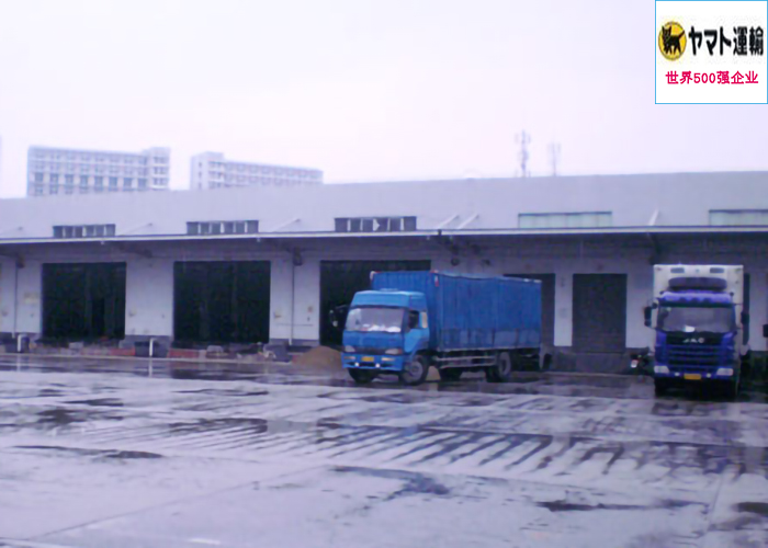 雅玛多（中国）大型物流水蜜桃在线视频设计建造工程案例