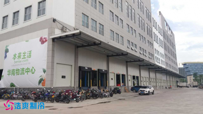 本来生活10万m³（诺东投资）生鲜电商物流水蜜桃在线视频