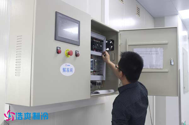 蜜桃视频观看在线制冷工作人员正在检查水蜜桃在线视频控制仪表
