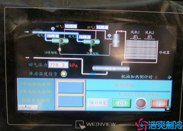 气调保鲜水蜜桃在线视频.png
