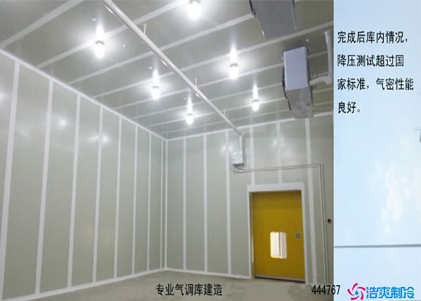 内蒙古家用果蔬水蜜桃在线视频建造厂家.jpg